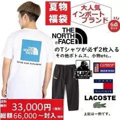 福袋 メンズ happy bag 当店限定 2023 the north face ハッピーバッグ 新春 ノースフェイスのサムネイル