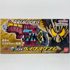2025年最新】DX変身銃ベイクマグナム 「仮面ライダーガヴ」の