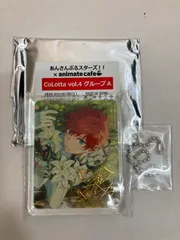 【広店】CoLotta 天城一彩　あんさんぶるスターズ!!　あんスタ　アニカフェ コロッタ　【 710-2129】