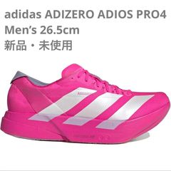 【27.0cm＊新品未使用】adidas Adizero Adios Pro 4 アディダス ジャパン 4 adidas adizero 27cm 新品 タグ付き - メルカリ