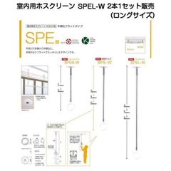 新品未開封 IKEA ホップヴァルス ハニカムシェード 幅100㎝ 2種セット