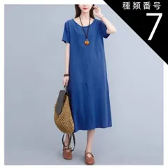 種類7：ブルー/2XL 半袖 ロング Tシャツ ワンピース フレアワンピース 膝下 ロング ロング丈 袖あり 5分袖 五分袖 Uネック クルーネック フレア セミフレア ポケット かわいい 大人可愛い きれいめ シンプル カジュアル 大人 おしゃれ 大人女子 