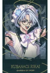 2025年最新】カリスマ草薙理解の人気アイテム - メルカリ