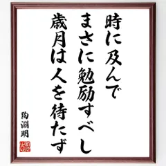 2025年最新】陶淵明#シチリアの人気アイテム - メルカリ 2025年最新】陶淵明#シチリアの人気アイテム - メルカリ