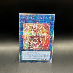 2025年最新】クォーターセンチュリー ドラゴンメイドの人気