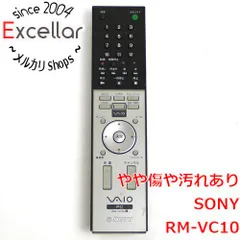 2023年最新】ソニー PCリモコン RM-VC10の人気アイテム - メルカリ