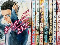 ボールルームへようこそ 全巻セット〈初回限定盤・2枚組〉 Blu-ray Amazon.co.jp: ボールルームへようこそ 初回限定版 [ブルーレイ