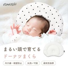 おまけ有】ジオピローM 絶壁予防枕 トライアングルミントグレー - メルカリ