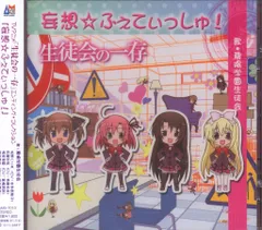 生徒会の一存 販促ポスター サイン入り 生徒会の一存 販促ポスター サイン入り - メルカリ