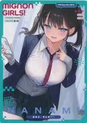 c106 Mignon Works 新刊セット 新品】c106 mignon works 新刊セット C106新刊セット - OYASUMI