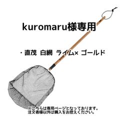 kuromaru様専用【きら星】リクエスト購入者様専用ページ 納期1～2週間前後