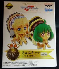 バンダイ 金色のガッシュベル! 魔界の王の決戦(後編) ブラゴ　M-453 バンダイ 金色のガッシュベル! 魔界の王の決戦(後編) ブラゴ M