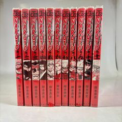 【カバー無し】ＮＡＲＵＴＯ－ナルト－　1巻～11巻