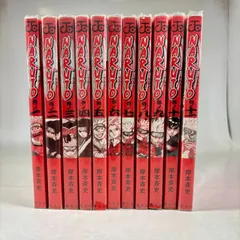【カバー無し】NARUTO－ナルト－　1巻～11巻