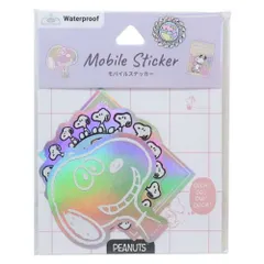 【メール便】スヌーピー キャラクター ダイカットシール モバイルステッカー オーロラ ピーナッツ