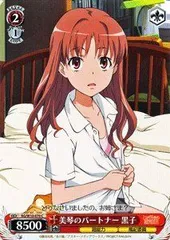 2025年最新】ヴァイス 美琴 黒子の人気アイテム - メルカリ