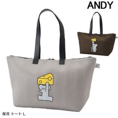 保冷 トート Lサイズ ねずみのANDY アンディ お買い物バッグ 大容量 大きめ 軽量 メッシュ
