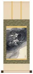 10年保証 掛け軸 ミニ掛け軸  和風 名画複製画 龍図 円山応挙 モダン 掛軸 床の間 和室 おしゃれ 壁掛け 絵