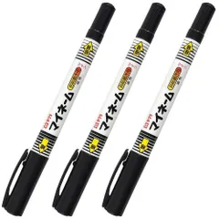 サクラクレパス 油性ペン マイネーム ツイン式 3本組 YKT3-P （1点）