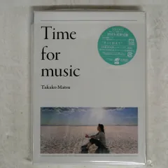 DVD 松たか子 Time for music 初回生産限定版 付録付き DVD 松たか子 Time for music 初回生産限定版 付録付き Amazon