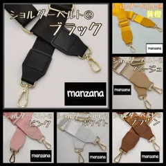 【ショルダー②】ショルダーストラップ ベルト バッグ 交換用 のみ 鞄 カバン かばん 付け替え ハンドメイド ストラップ 単色 単品 ショルダー紐 ショルダーバック ハンドメイドに ベルトのみ スマホポシェット ベルトループ バッグベルト ナイロン生地 合皮