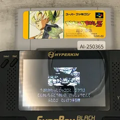 [SFC/SNES] ドラゴンボールZ 超武闘伝/AI-250365-5