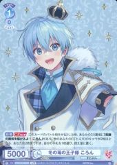 ヴァイスシュヴァルツブラウ すとぷり ころん まとめ売り BR RR - メルカリ