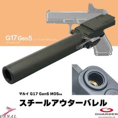 マルシン モーゼル MAUSER HSc シルバー サイレンサー ASGK刻印有