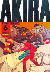【中古】その他コミック AKIRA(デラックス版) 全6巻セット