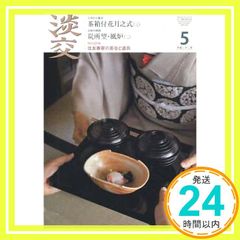 Item thumbnail for item 3db4db31-d0b4-44c8-8a08-122530f65570