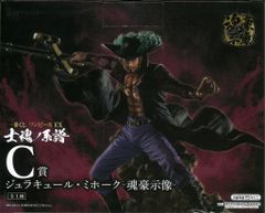 BANDAI SPIRITS 이치 반 쿠지 원피스 EX 사혼노 계보 C상 쥬라큐르 미호크 -영혼 호시상-