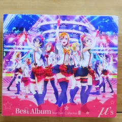 2025年最新】μ's Best Album Best Live! Collection II の人気