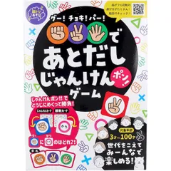 960px-Jankenman-jp.jpg