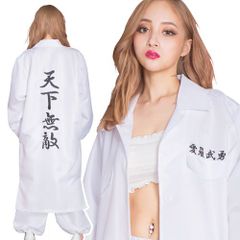 特攻服 レディース 白 特攻服 レディース 白 上下セット XS コスプレ - メルカリ