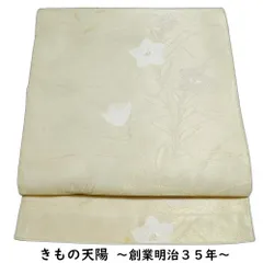 着物と帯 時流】SF73◇正絹 夏袋帯◇絽 萩 美品 帯芯入