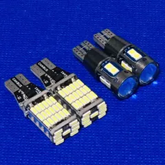 エブリィワゴン DA64系 DA17W 超爆光 バックランプ スモール ポジション球 T10 T16 LED 4点セット ホワイト美光のサムネイル