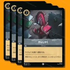 2025年最新】野獣 ロルカナの人気アイテム - メルカリ