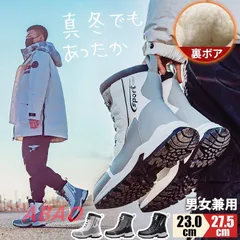 スノーブーツ 裏ボア メンズ スノーシューズ ハイカット ブーツ サイドファスナー 暖かい 防寒 保温 撥水加工 滑り止め ミドル ブーツ ウインターブーツ 釣り 雪遊び 雪靴 冬靴 冬用 stsm04