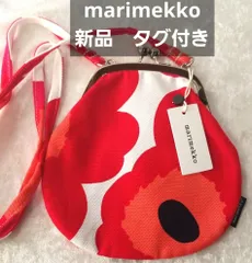 【新品タグ付き】marimekko マリメッコ ガマ口ポシェット ウニッコ柄《0222-02》