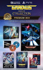 グラディウス オリジンコレクション 販促非売品セット ☆非売品☆グラディウスオリジンコレクション 販促用B2ポスター