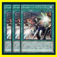 2025年最新】レイフィールド カードの人気アイテム - メルカリ