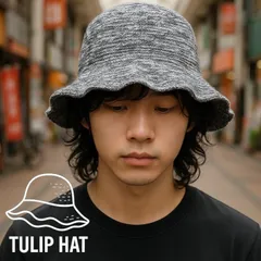 【通気性抜群/薄手コットンニット】ハット 帽子 チューリップハット メンズ レディース NEK 折りたたみ可能 UVカット 春夏ハット おしゃれ 無地 7986676 (グレー杢)