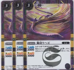 2025年最新】バトスピ シークレットパックの人気アイテム - メルカリ