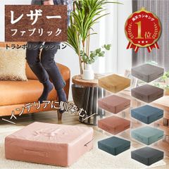 トランポリン クッション 高反発 58×58cm ポケットコイル レザーファブリック 四角 トランポリンクッション エクササイズ スプリング ダイエット プレゼント 子供用 大人用 大きい 大きめ おしゃれ 室内 家庭用 クッショントランポリン 静音