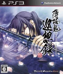 薄桜鬼 巡想録(通常版) - PS3