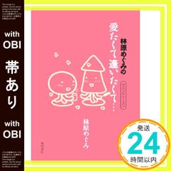 Item thumbnail for item ca4b333b-87ba-4b6e-a47a-05cb204dade0