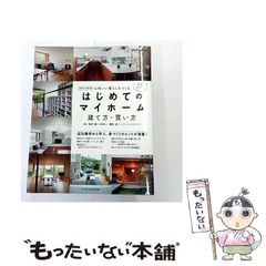 【中古】 豪邸馬券師の的中指南書 当印/順文社 中古】 豪邸馬券師の的中指南書 当印/順文社