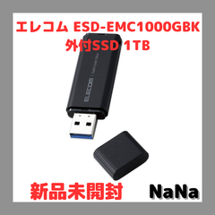 【新品】エレコム 外付けSSD 1TB 超小型・耐衝撃・高速転送