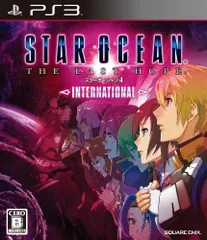 スターオーシャン4 インターナショナル - PS3