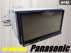 2025年最新】CN-MW250Dの人気アイテム - メルカリ